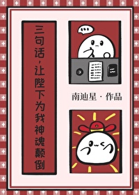 让陛下为我神魂颠倒谢翎免费阅读