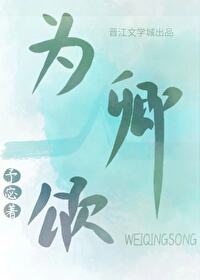 开国皇后诛杀忠臣是谁