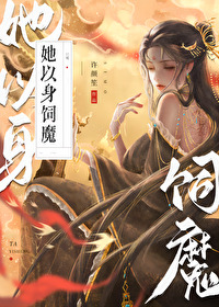 《被舍弃的人们》