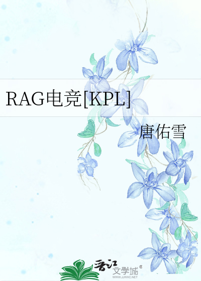 电竞lpl