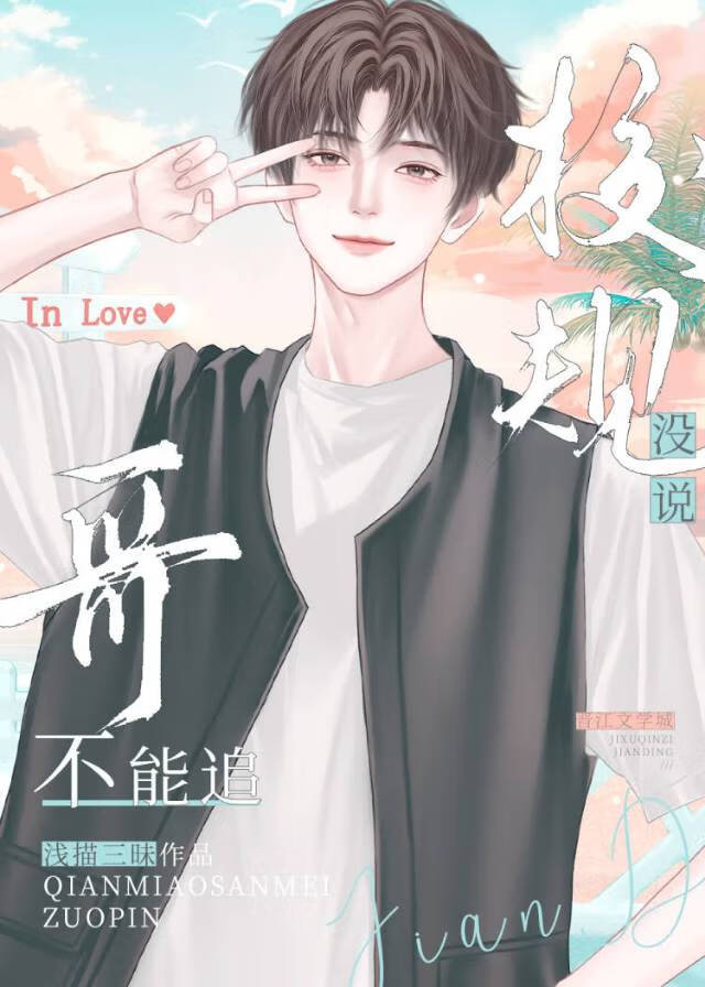 校规知乎