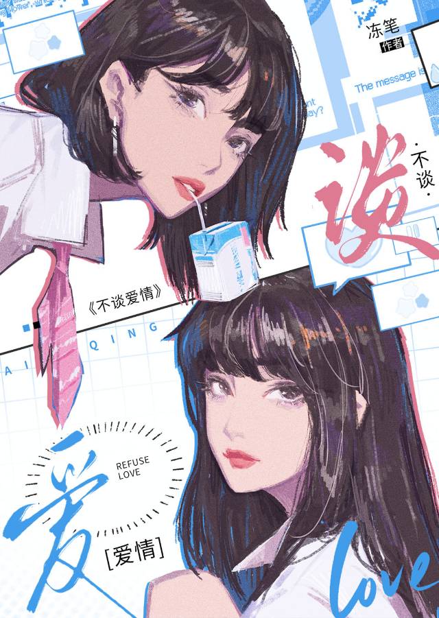 我读书养你啊原视频