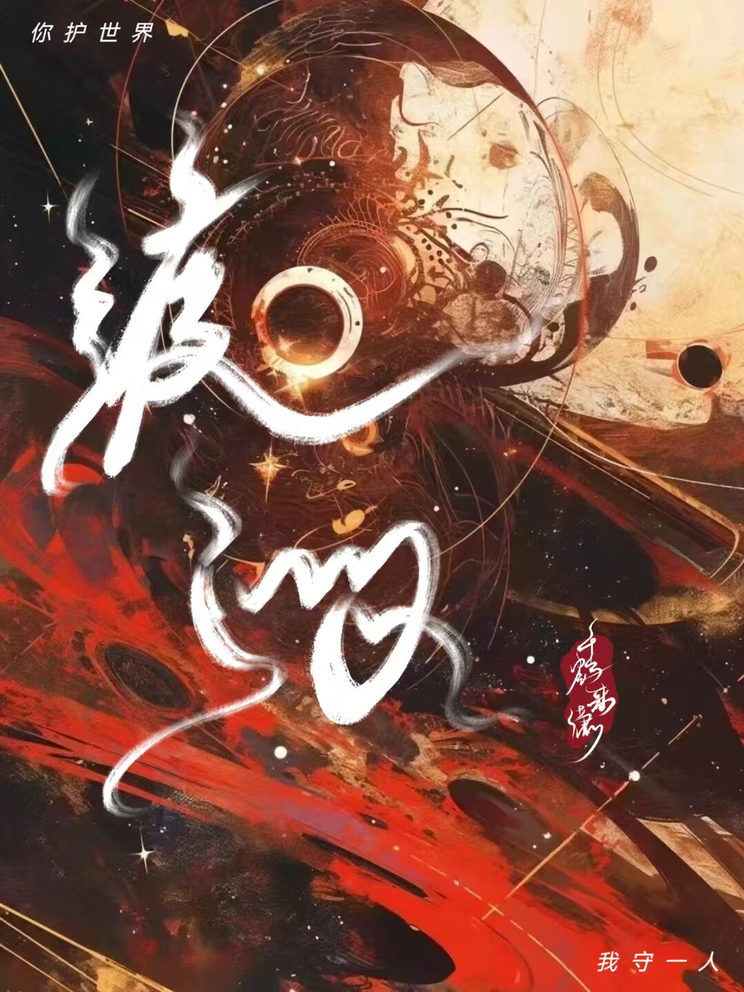 离光谷最近的火车站