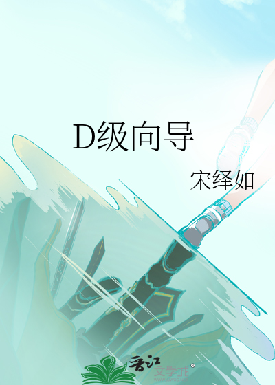 共享S级向导