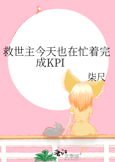 救世主2