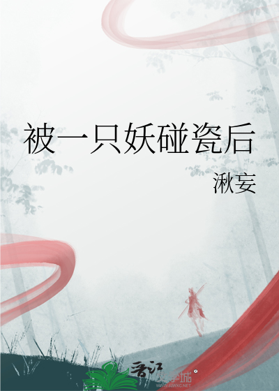 一只鸡被碰瓷