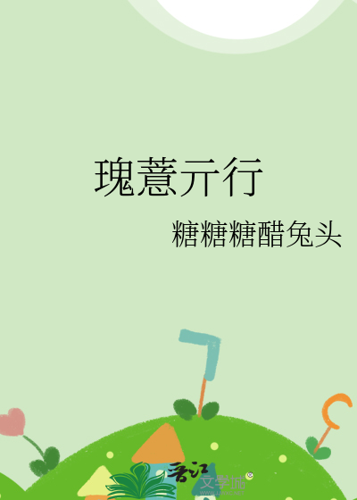 玫瑰薏仁茶