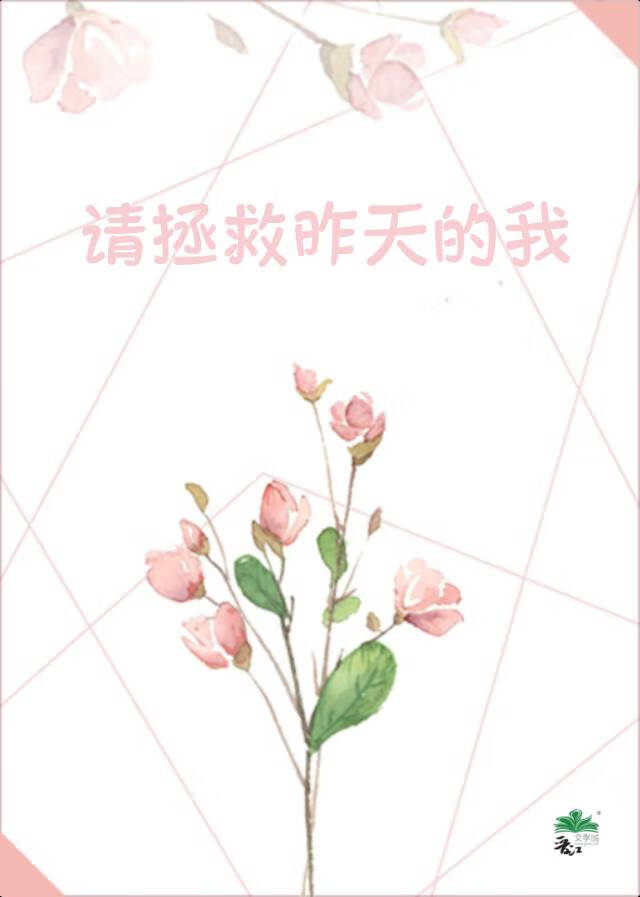 拯救这首歌的原唱是谁
