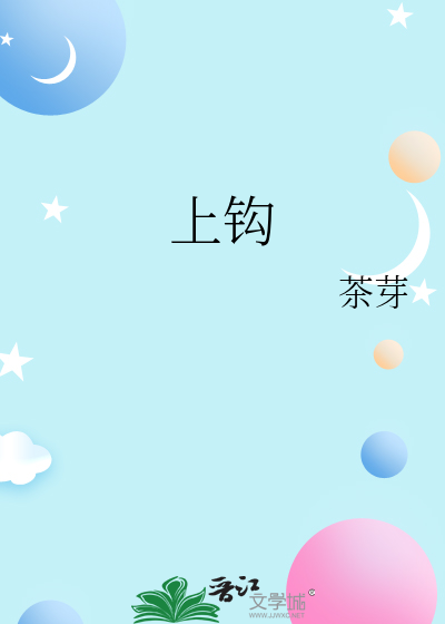 童生考到老