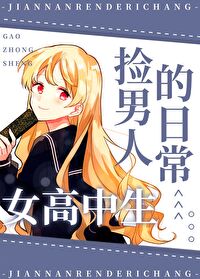 非典型攻略甚尔下载