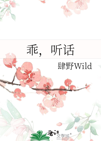 听话你的荣光