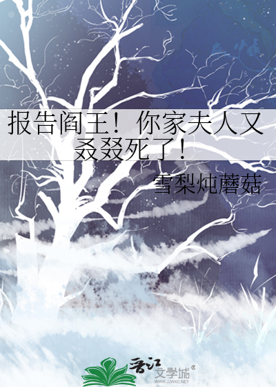 报告夫人将军又在打官司