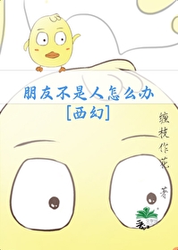 用什么词语来形容?