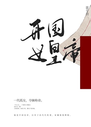 开店的拼音