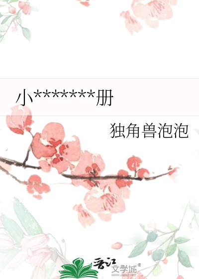 小册子怎么装订