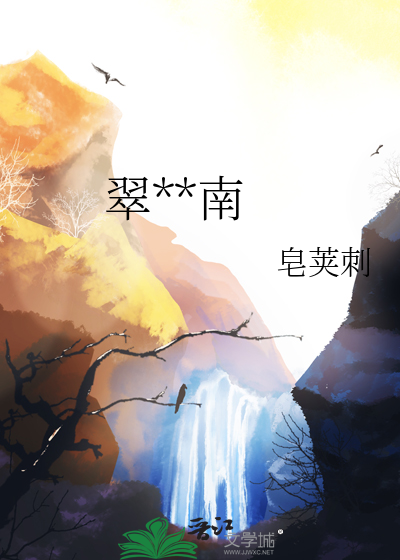 繁花之下的故事