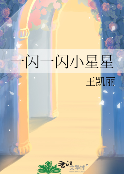 一闪一闪小星星葫芦丝歌谱