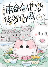 本命武器哪个好