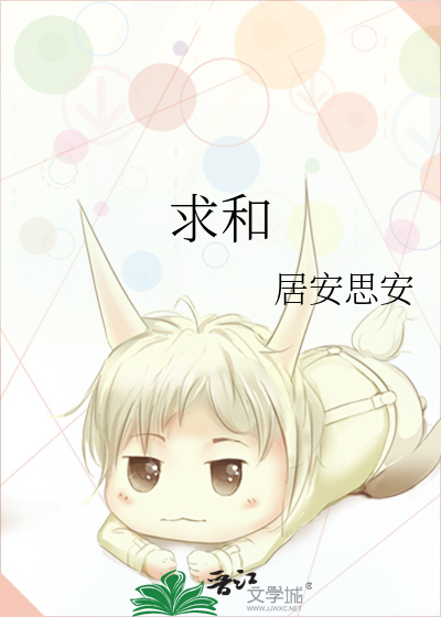 求和的函数