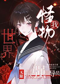 辅导员入职条件