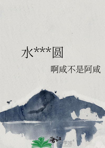 水獭可以吃