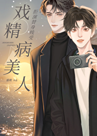 深情炮灰绝不崩人设