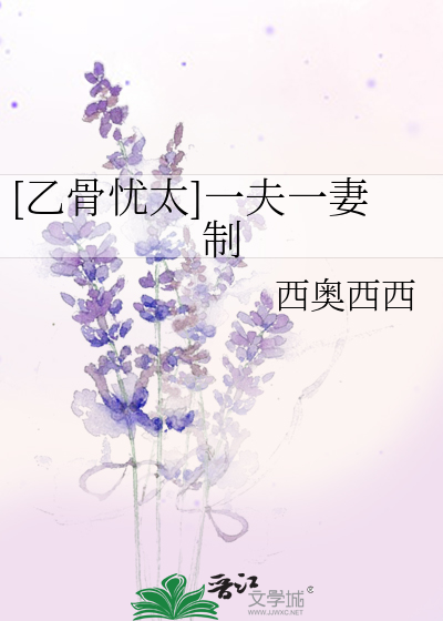 乙骨忧太结婚了吗