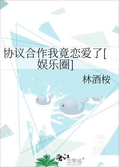 协议合作怎样写的