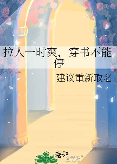 饲养邪神的调查员