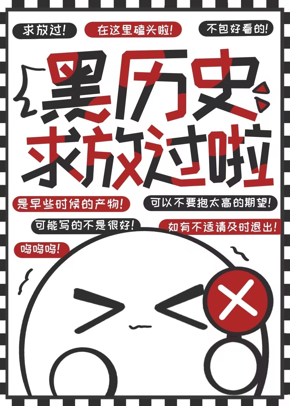 脱掌为刀