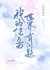 我的任务我做主