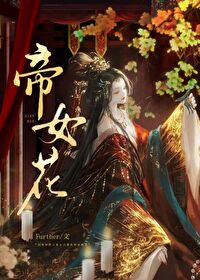 有没有一个公主
