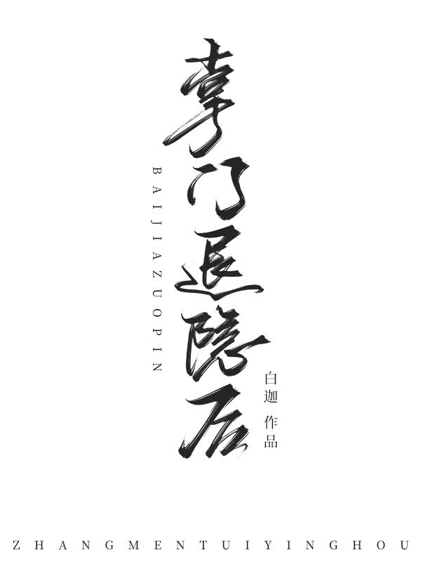 掌门现在退费难吗