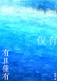 有且仅有是数学哪里的