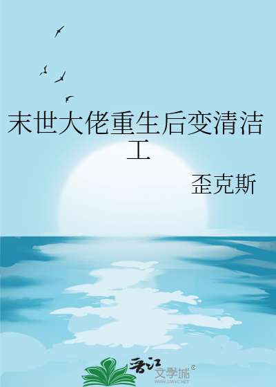 嫁给一个土匪(重生)笔趣阁