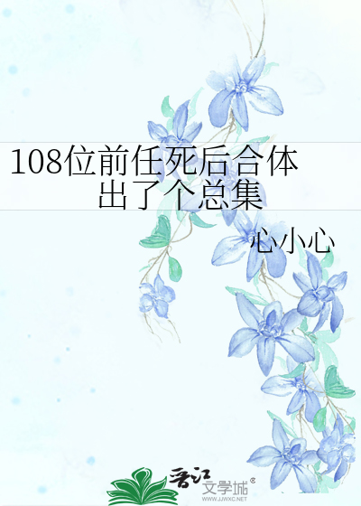 凌总追妻有点甜结局免费阅读