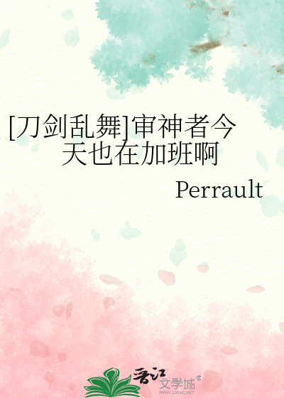刀剑乱舞审神者测试