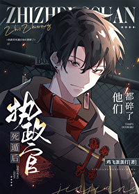 执政官执行官