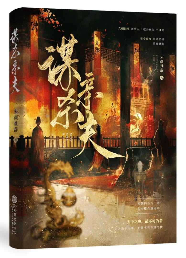 刺杀反派失败后我死遁了