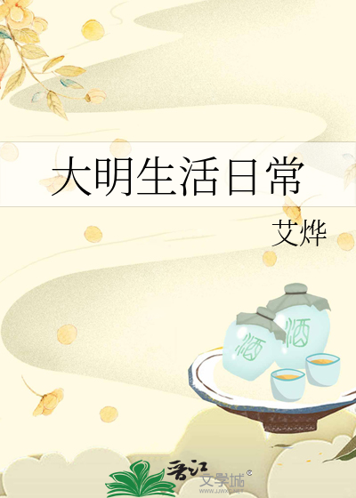 大明dj