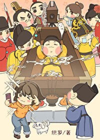 朱元璋见到朱棣小说