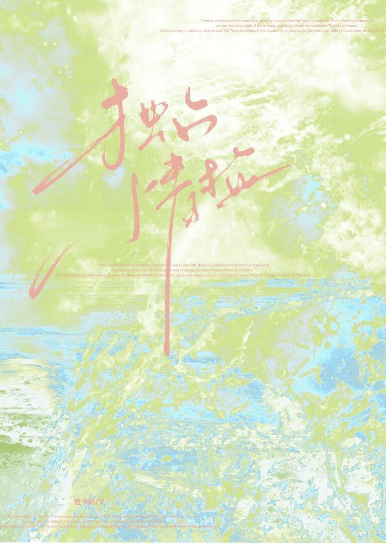 独占小青梅:竹马总裁宠上天 免费下在ps4