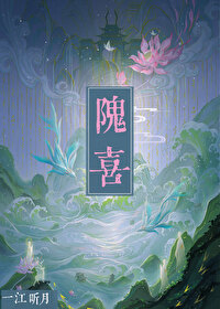 她不会死后续