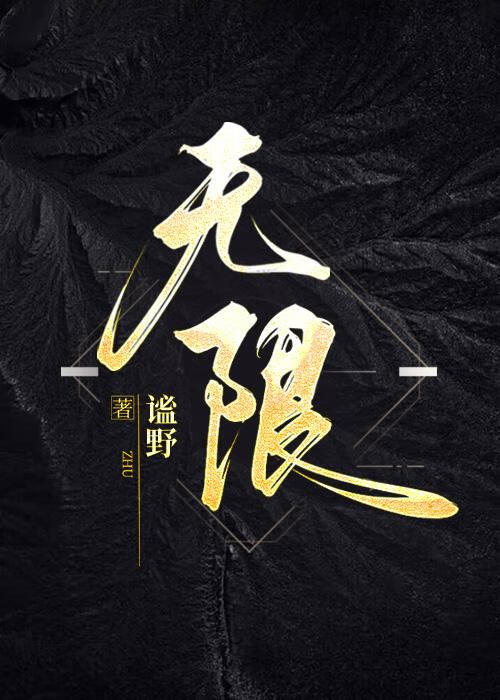 无限暖暖官网