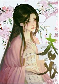 春水映桃花小说讲了什么