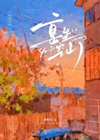 宴坐空山的宴是什么意思