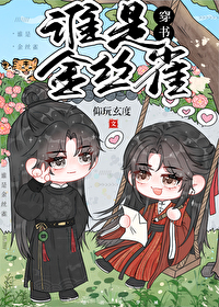 你说我是谁是谁