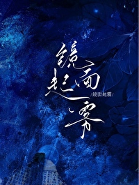 镜面起雾实验原理