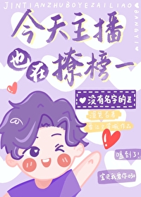 被我渣过的前男友追来了