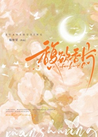 馥郁香是什么东西
